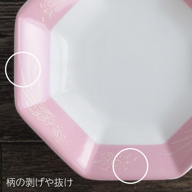 ピンク鳳凰 八角高台皿 18.8cm / シュウマイ皿 中華料理 炒飯