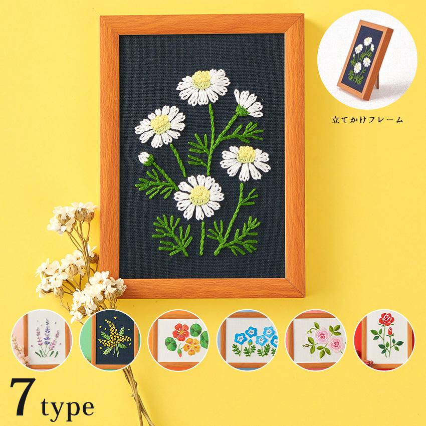戸塚刺繍キット フレームキット ワイルドフラワー | ミモザ ローズ