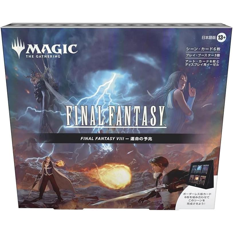 新品】【即納】【日本語版】『マジック：ザ・ギャザリング――FINAL
