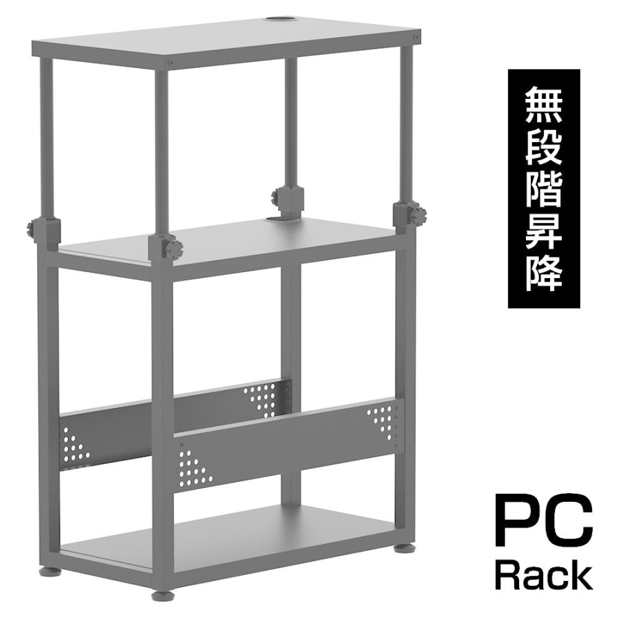 パソコンワゴン プリンター台 昇降式 デスクワゴン pcワゴン 金属製