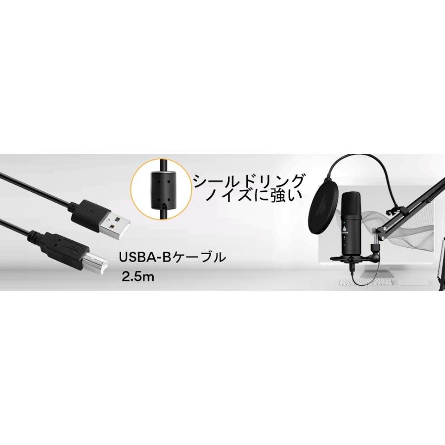 MAONO USBコンデンサーマイク PC コンデンサーマイク 高音質 アーム