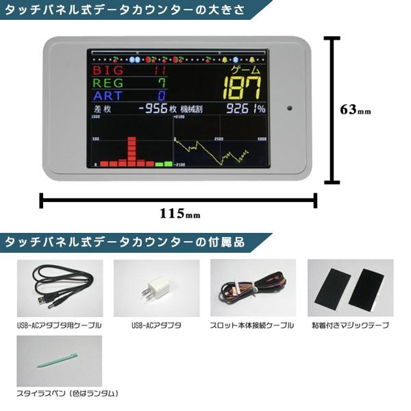 バーサス VERSUS 実機 リール良品LED透けなし！ メダル不要装置+