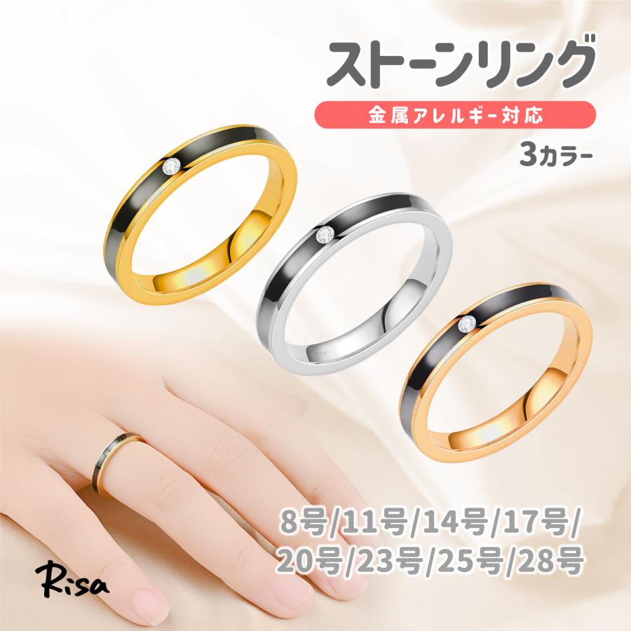 Risa（リサ） リング 指輪 金属アレルギー対応 サージカルステンレス