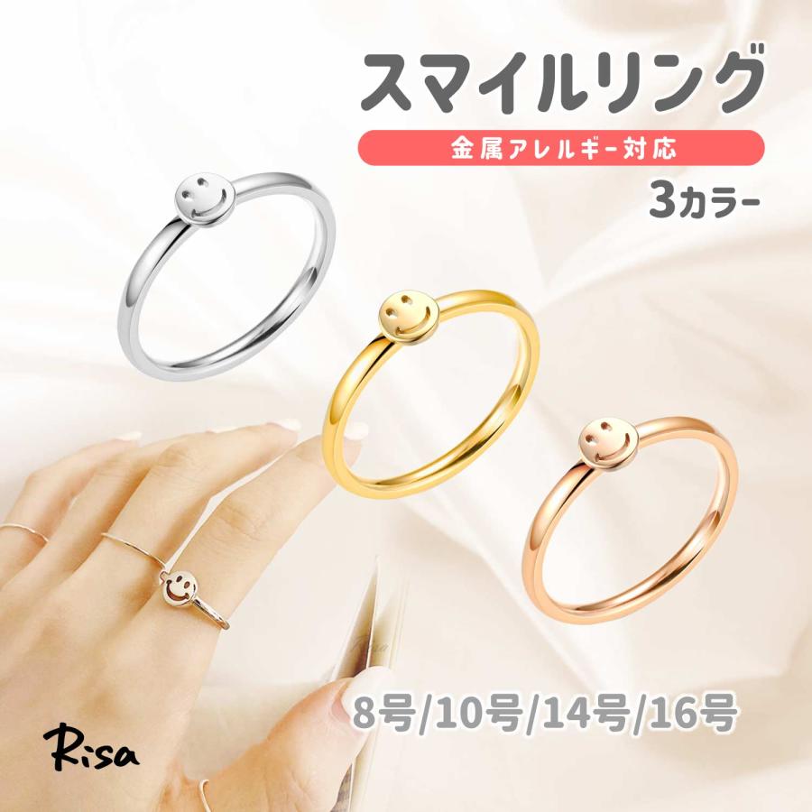 Risa（リサ） 指輪 リング 金属アレルギー対応 スマイル スマイリー