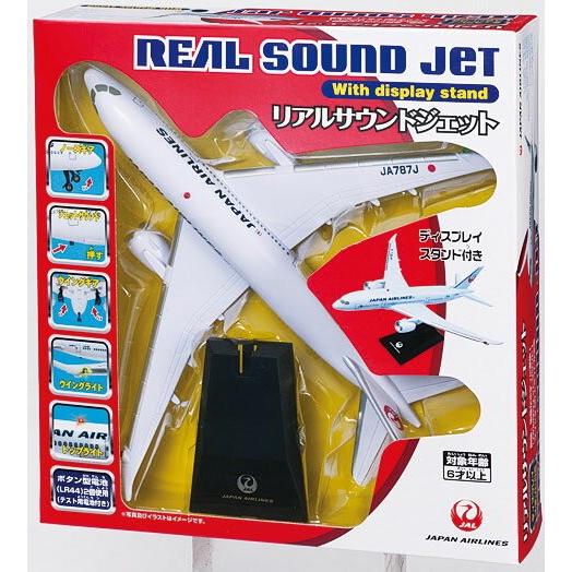 JAL日本航空グッズ商品 リアルサウンドジェットJAL(鶴丸