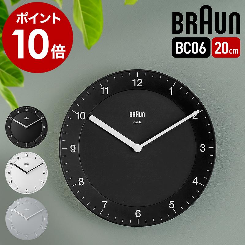 BRAUN（ブラウン） ［ クラシック アナログウォールクロック BC06