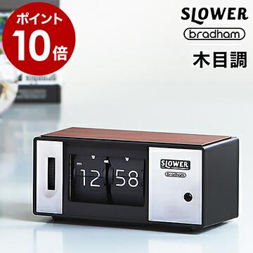 パタパタ 時計 置き時計 レトロ 昭和 ウッド パタパタ時計 シンプル