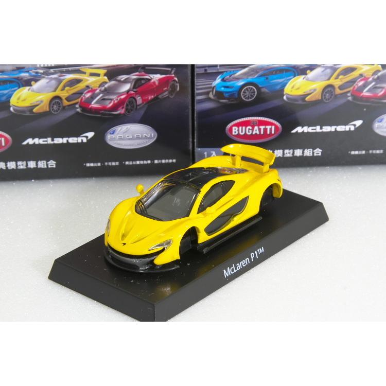 GRANI&PARTNERS 1/64 マクラーレン P1 McLaren ハイパーカー