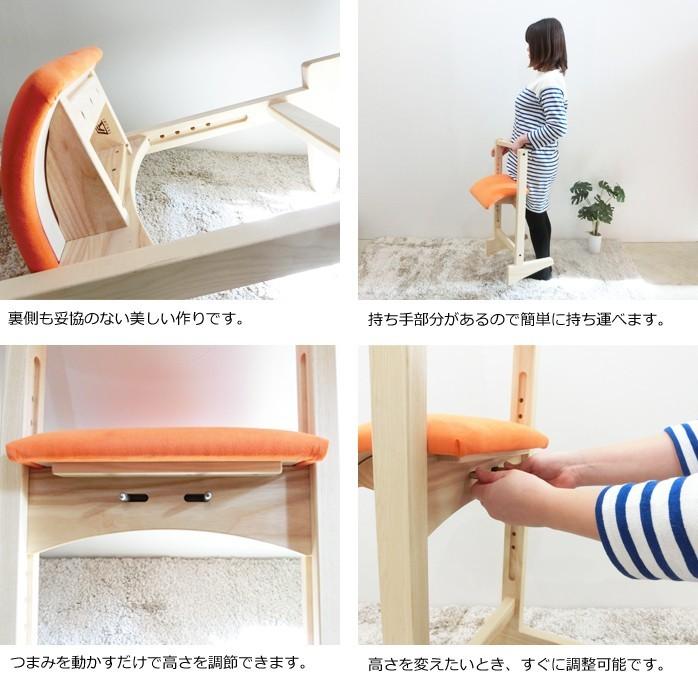チェア 高さ調節可能 パロットチェア PARROT CHAIR 匠工芸 旭川家具