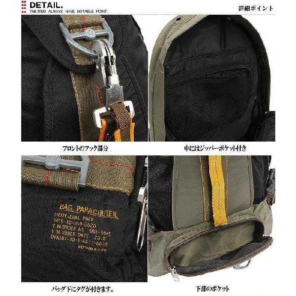 MILITARY（ミリタリー） ミリタリーバッグ FLYING BODY PARACHUTE BAG