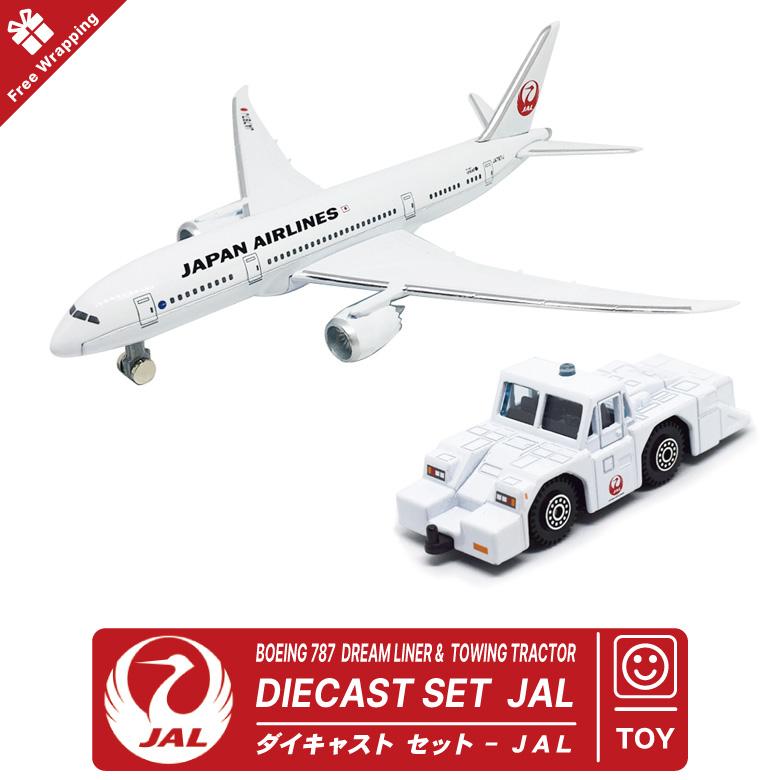 ラッピング 対応 ダイキャストセット JAL 飛行機 BOEING 787