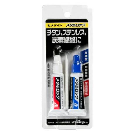 マキタ（makita） セメダイン メタルロック 25gセット AY-123 速硬化