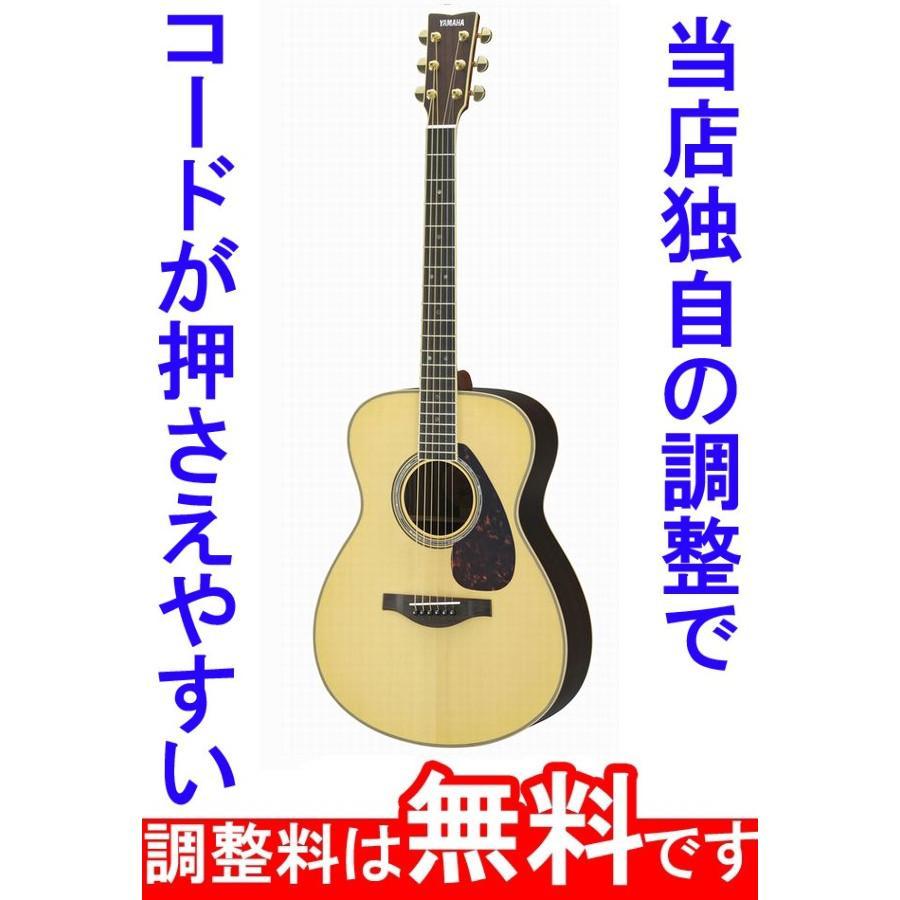 YAMAHA（ヤマハ） 調整済 LS16 ARE アコースティックギター : タケヤ