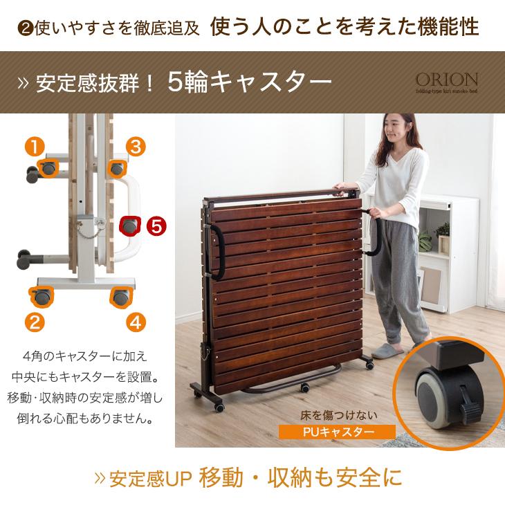 タンスのゲン 折りたたみベッド ベッド シングル 簡易ベッド 桐 すのこ