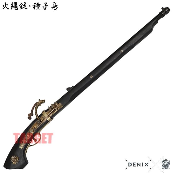 ☆DENIX 火縄銃 種子島 日本 黒 1022/N (デニックス マッチロック式