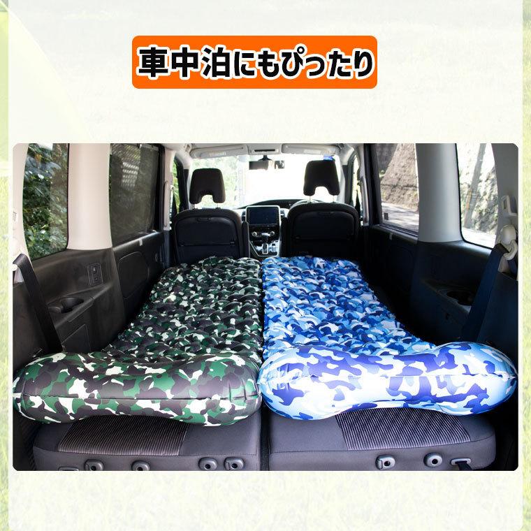 エアーマット キャンプ 防災 コンパクト 足踏み インフレータブル エア