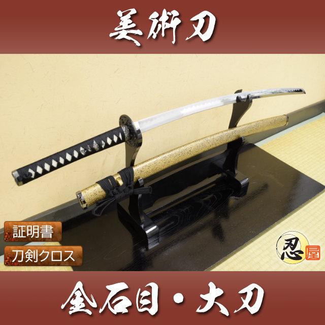 模造刀や居合刀・模擬刀から和雑貨・傘・着ぐるみの通販【TL-STAR