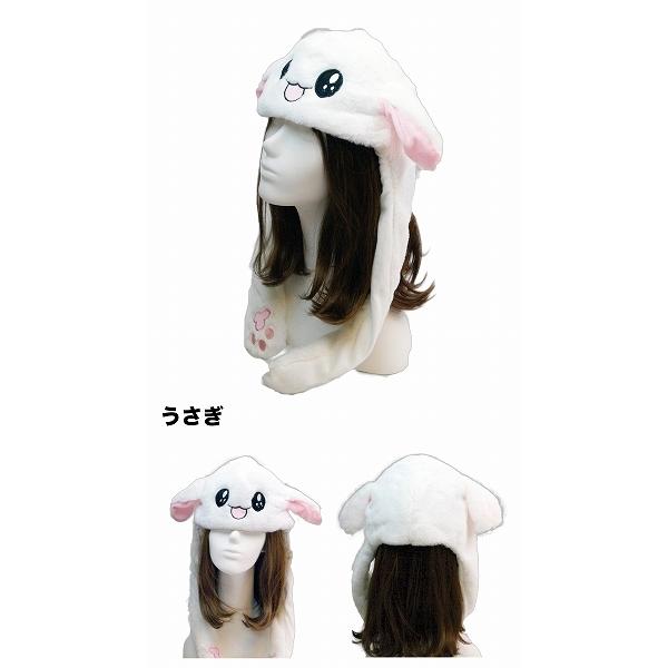 ハロウィン 着ぐるみ かぶりもの 被り物 コスプレ 耳が動く帽子