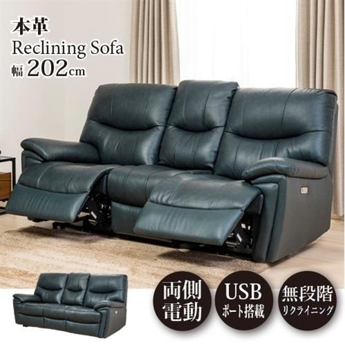 期間限定特別価格】ヤマダオリジナル 電動リクライニングソファ