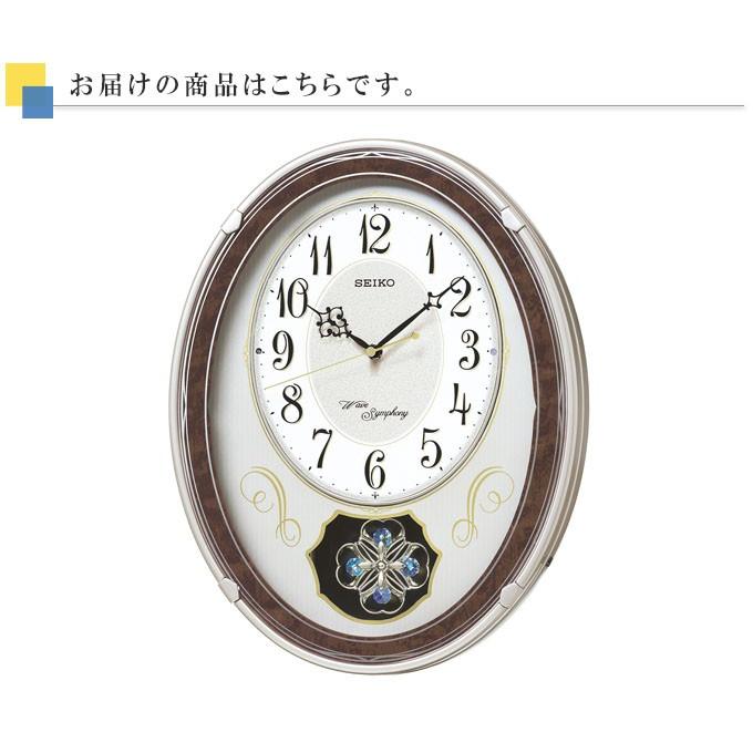 SEIKO（セイコー） 掛時計 電波時計 電波掛け時計 掛け時計 壁掛け時計
