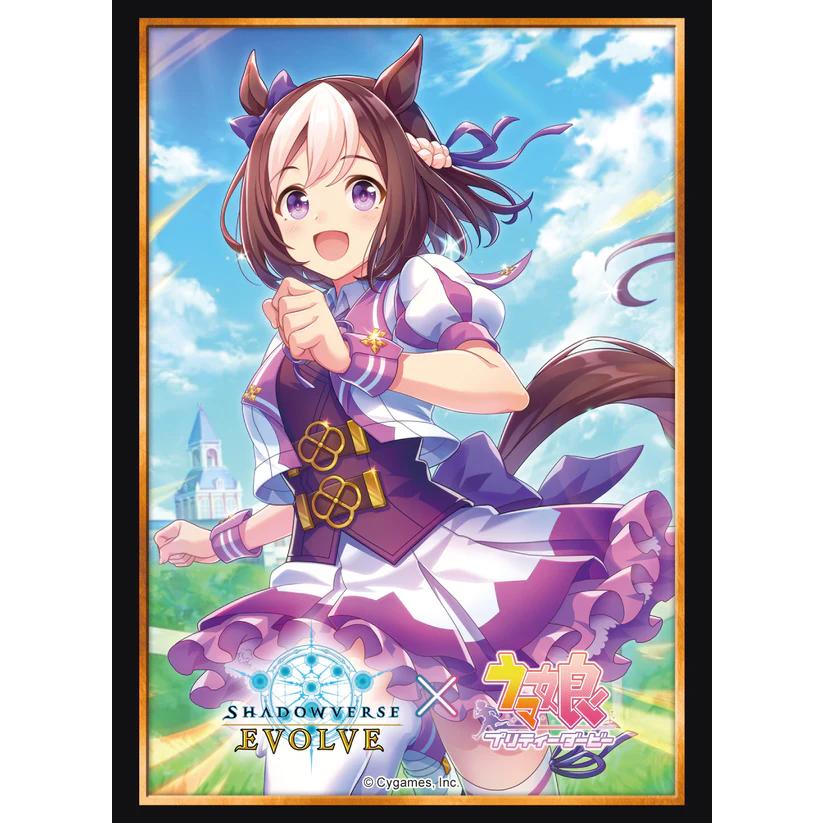 ブシロード ウマ娘 スリーブ 公式 スペシャルウィーク シャドウバース
