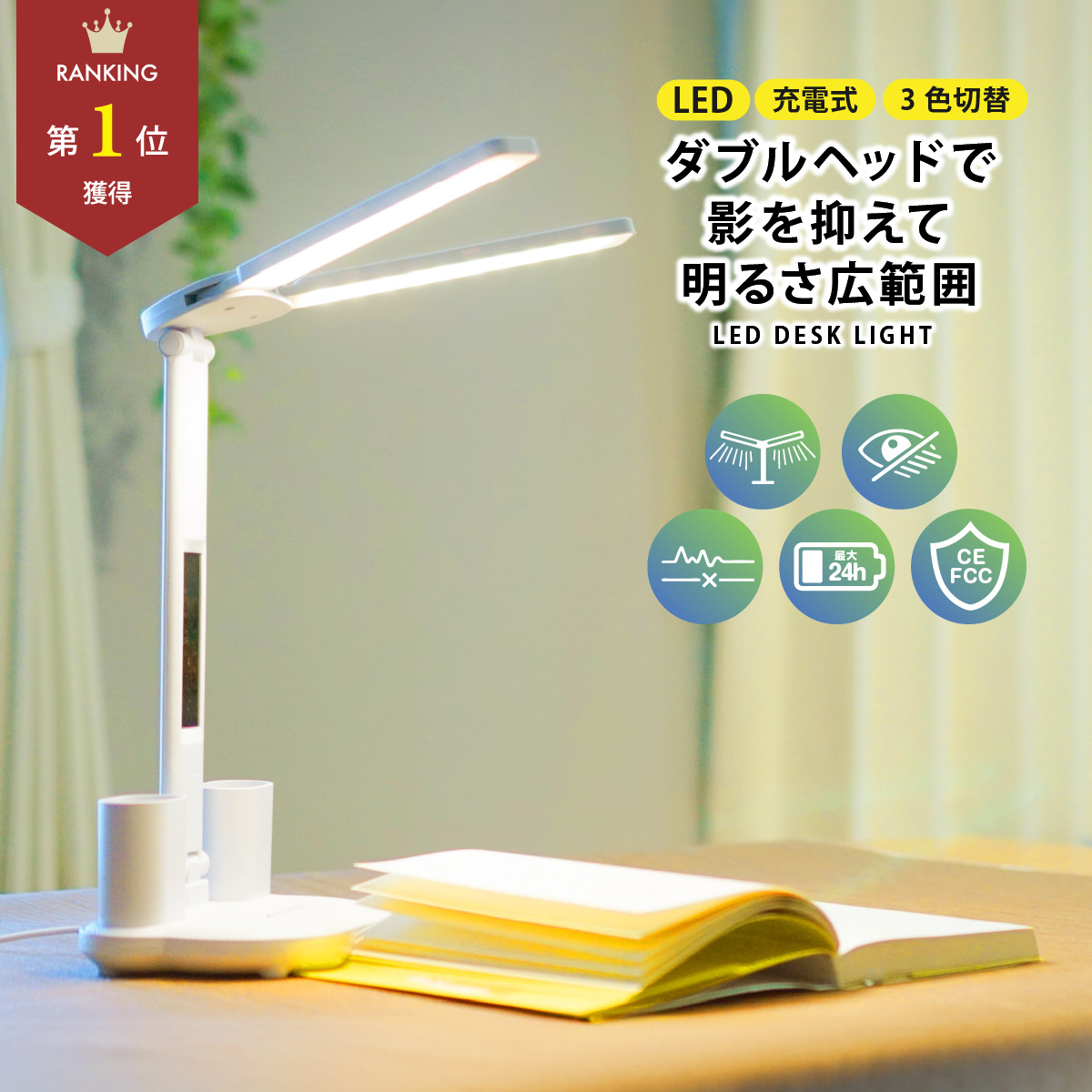 BALMUDA BALMUDA The Light L01A-WH （ホワイト） デスクライト - 最