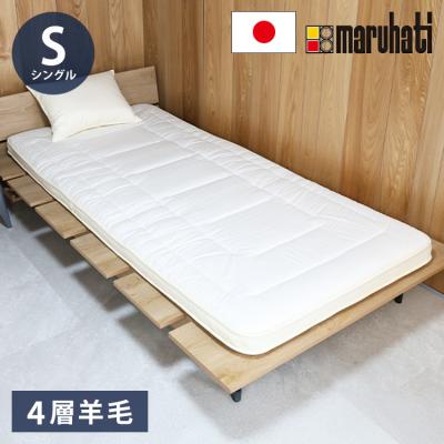 丸八真綿 敷布団（敷き布団）｜布団｜布団、寝具 | 家具、インテリア