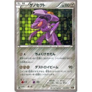 Pokemon（ポケモン） ポケモンカードXY ケルディオ / 幻・伝説ドリーム
