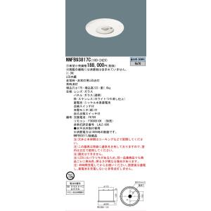Panasonic（パナソニック） 安心のメーカー保証 NNFB91645Z