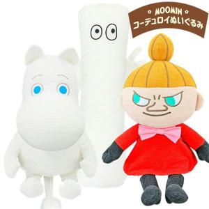 ぬいぐるみ 特大 リトルミイ （ムーミン） : パーフェクトワールド