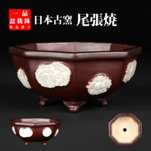 盆栽鉢 舟山楕円鉢 植木鉢 泥鉢 16号 47cm 紫泥 落款あり 手づくり鉢