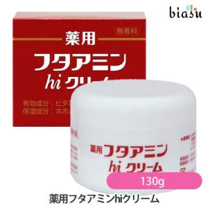 ダイアナ ディアナージュ ケキュア ルミナス クリーム 30g 美容