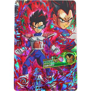 BANDAI（バンダイ） ドラゴンボールヒーローズ 超デッキセット GDDS-04