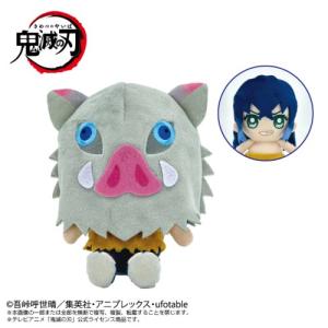 羅小黒戦記 ロシャオヘイセンキ ぷちぬいマスコット ムゲン : Bloei