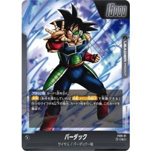 BANDAI（バンダイ） フュージョンワールド 【特別再録】FB05-053