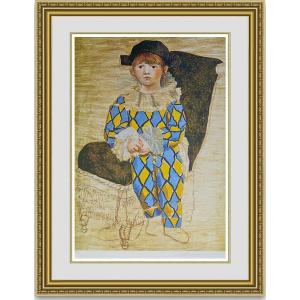 伝統のムルロー工房制作】 パブロピカソ PRINT PICASSO ART POSTER