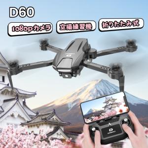 ドローン TsMobile SG700-D 取扱説明書 : TSモバイル - 通販 - Yahoo