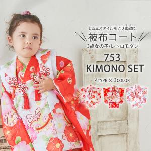 被布 疋田柄 単品 七五三 被布コート 鹿の子 絞り 柄 : 部坂呉服店