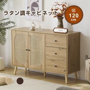 チェスト キャビネット 5段 サイドボード 木製 国産 完成品 幅90