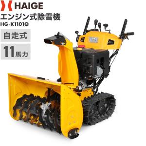 HAIGE - Yahoo!ショッピング