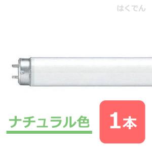 Panasonic（パナソニック） FHF32EX-N-H 後継品 FHF32EX-N-HF3D 直管