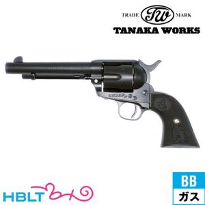 タナカ ペガサス2ガスガン コルトSAA 2ndジェネレーション 5-1/2インチ