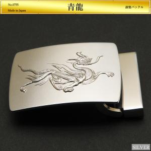 獅子吼 ライオン｜北村西望：原型制作｜18金製バックル 造幣局刻印品