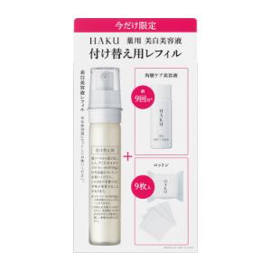 HAKUメラノフォーカスIVレフィル2本 美容液小型3個付セット ( 1セット