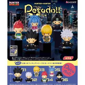 リーメント HUNTER×HUNTER DesQ DESKTOP HUNTER3 ハンターハンター
