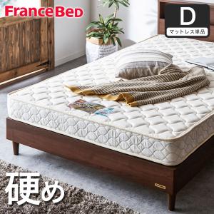 フランスベッド（FRANCEBED） 【正規品】 マットレス セミダブル SD