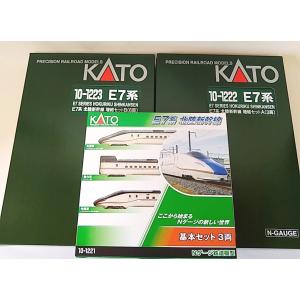 KATO 10-393 157系 あまぎ 基本セット+10-394 2両増結セット