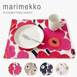 marimekko（マリメッコ） ランチョンマット Unikko placemat 35x40 cm