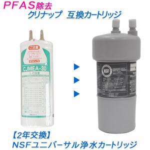 あすつく 正規品・ポイント10倍 即納[ZSRBZ045J20AC]クリナップ
