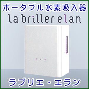 水素発生器 MINTECH (ミンテック) MT-A100 : 浄水器専門店ウォーター